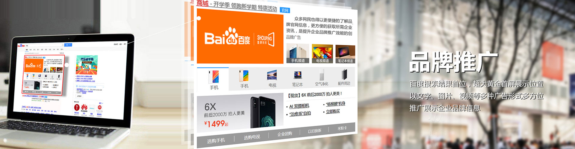 进贤sem竞价员